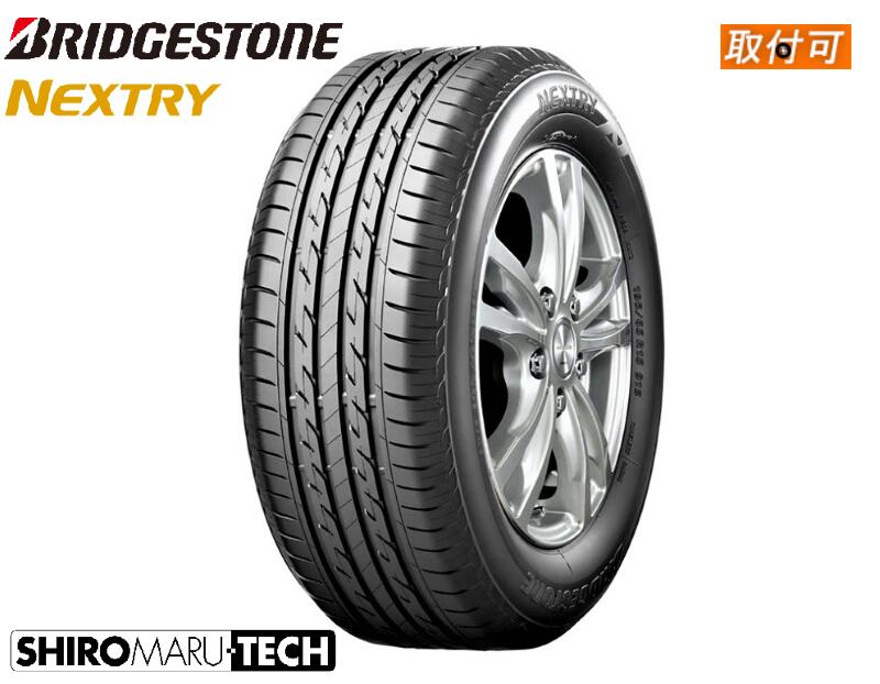 BRIDGESTONE ブリヂストン NEXTRY ネクストリー 215/60R17 96H 215 60 17 1本価格 新品タイヤ サマ—タイヤ ラジアルタイヤ 在庫あり 13時までの受付で当日出荷 2022年製造 送料無料