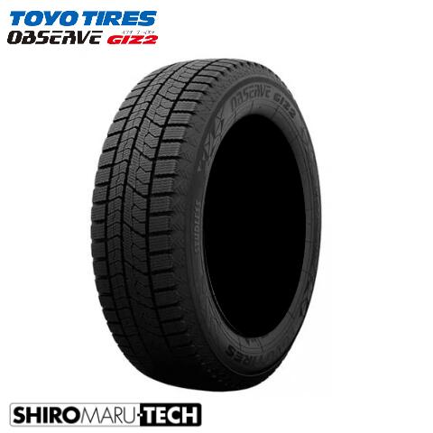 【2023年製】 205/55R16 91Q TOYO トーヨー OBSERVE GIZ2 スタッドレスタイヤ 1本【取付対象】