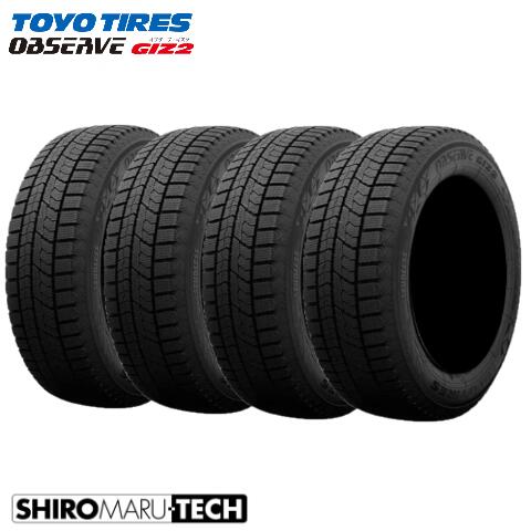 【法人様宛限定】2023年製 205/55R16 91Q TOYO トーヨー OBSERVE GIZ2 スタッドレスタイヤ 4本セット【取付対象】