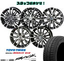 【在庫あり】車種記載必須 2023年製 185/60R15 84Q TOYO トーヨー OBSERVE GIZ2 ギズツー KYOHO AME SMACK スマック サファイアブラック 15インチ 5.5J ホイールおまかせ GIZ2スタッドレスタイヤ