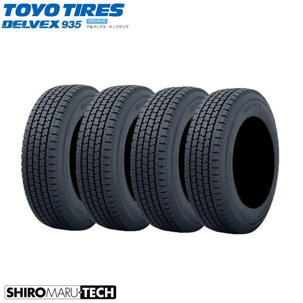 ハイエース純正　トーヨー スタッドレスタイヤ 195/80R15　4本 楽天市場】195／80r15 スタッドレス トーヨーの通販