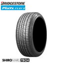 【2024年製】 BRIDGESTONE ブリヂストン Playz PX-RV2 プレイズ 195/65R15 91H 1本価格 新品タイヤ サマ―タイヤ ラジアルタイヤ【取付対象】