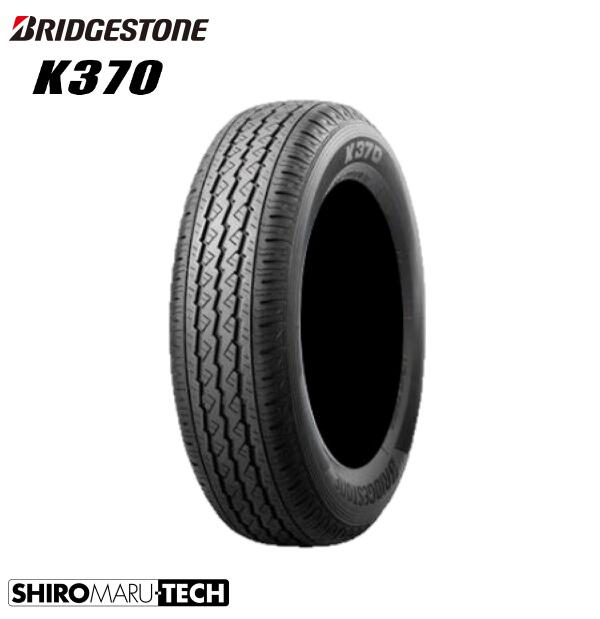 楽天市場】新品 【正規品】 145/80R12 80/78N 2023年製