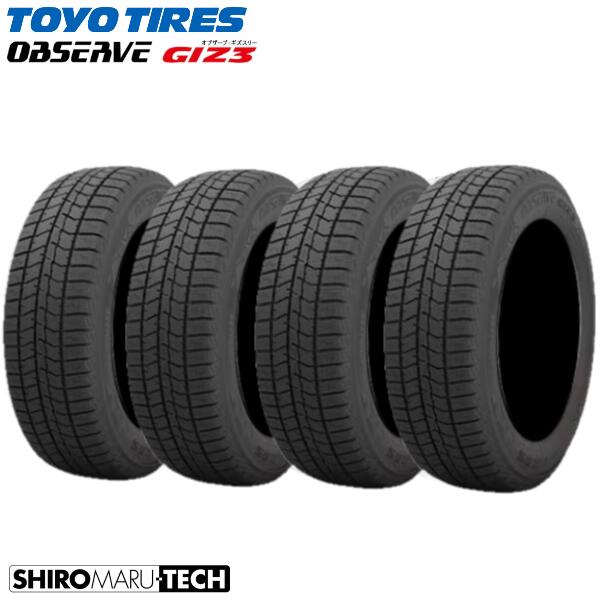 楽天市場】155/65R14(ブランドトーヨータイヤ)(スタッドレス 楽天市場】155/65R14(ブランドトーヨータイヤ)(スタッドレス