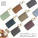 二つ折りポケットティッシュケース 花粉症 ティッシュカバー ポケットティッシュケース 革 おしゃれ ポケットティッシュカバー 上品 お洒落 シンプル コンパクト...