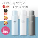 【P20倍1日09:59マデ】SHIRORU(シロル)公式 クリスタルホイップ ブラック マイルド 炭酸洗顔 毛穴 洗顔 くすみ 泡洗顔 洗顔料 ランキング お...
