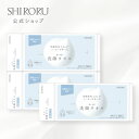 SHIRORU(シロル)洗顔タオル(60枚×3個セット) コットン フェイシャルタオル フェイスタオル 厚手タイプ お肌に優しい 摩擦レス 使い捨てタオル