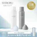 【P10倍27日01:59マデ】【公式】SHIRORU シロル 楽天市場限定 洗顔セット クリスタルホイップ+クリスタルホイップ ブラック泡洗顔 ランキング 毛穴 泡パック【2本セット限定 化粧水(20ml)+クレンジング(1包)プレゼント】