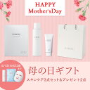 【P10倍5月5日23:59マデ】【公式】 SHIRORU クリスタルホイップ + リンクル UVデイクリーム + フェイスマスクプレミアム セット 炭酸洗顔 ...