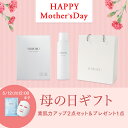 【公式】 SHIRORU クリスタルホイップ + フェイスマスクプレミアム セット 炭酸洗顔 毛穴 洗顔 泡洗顔 洗顔料 ランキング シロル 泡パック 保湿 毛...