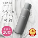 【P20倍9月24日01:59マデ】SHIRORU(シロル) クリスタルホイップブラック 新発売 炭酸洗顔 毛穴 くすみ 泡洗顔 洗顔料 洗顔フォーム (120g×1本) おすすめ 泡パック 炭 吸着 保湿 毛穴汚れ メンズ