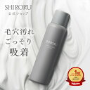 【MAX20%OFFクーポン有】SHIRORU(シロル) クリスタルホイップブラック 新発売 炭酸洗顔 毛穴 くすみ 泡洗顔 洗顔料 洗顔フォーム (120g×...