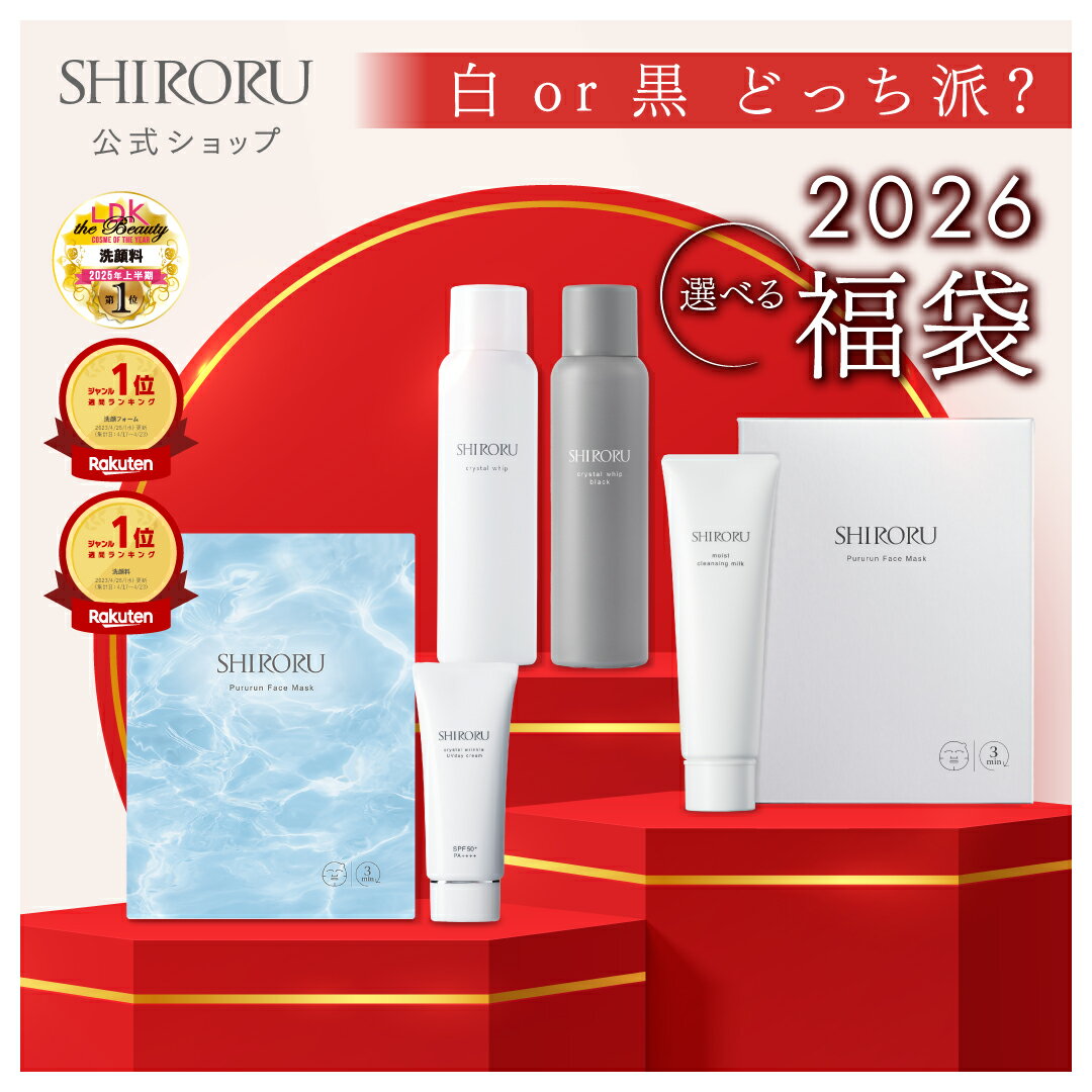 ビオテルム メタリックシルバーポーチ ギフトセット（乳液 ボディミルク）BIOTHERM FACE ＆ BODY GIFT SET WITH SILVER POUCHブランド コスメ ギフト [ui6]冬 バレンタイン準備 お祝い
