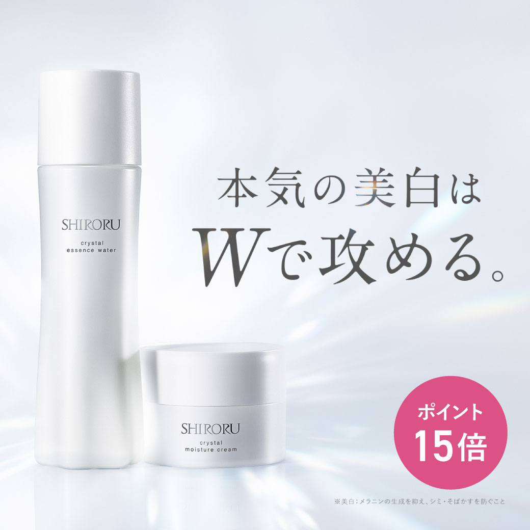 【P15倍 8/18 0:00 - 8/20 23:59限定】SHIRORU(シロル) 美白化粧水100ml クリーム30g W美白クリスタルスキンケア 医薬部外品 エッセンスウォーター モイスチャークリーム 美白 肌荒れ予防 ビタミンC誘導体 トラネキサム酸 コスメ スキンケア 毛穴 美容 アルブチン