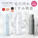 【P10倍+MAX20%OFFクーポン11日1:59マデ】SHIRORU(シロル)公式 クリスタルホイップ ブラック マイルド 炭酸洗顔 毛穴 洗顔 くすみ 泡...