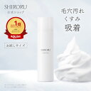 【お試しサイズ】SHIRORU(シロル)公式 クリスタルホイップミニ 40g 約7日分 炭酸洗顔 毛穴 洗顔 くすみ 泡洗顔 洗顔料 ランキング おすすめ 泡パック 保湿