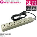 【楽天1位受賞】電源タップ USB 個別スイッチ 2m 2P 4個口 雷ガード USBタップ 延長コード 電源コード 節電 スイングプラグ 木目 木目調 おしゃれ インテリア デザイン コンセント スマホ コンセントタップ タコ足