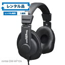 【レンタル】rental-SW-HP10s モニターヘッドホン【お試し 1週間 試聴機】 密閉型 高音質 ヘッドフォン スタジオ レコーディング ミキシング プロ仕様 有線 モニタリング SOUND WARRIOR サウンドウォーリア 城下工業 日本製 メーカー直販 SW-HP10s