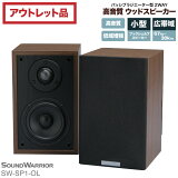 ʡ۹ⲻ ѥå֥饸 2WAY å ԡ SW-SP1-OL | ǥ ɥ󥳡  ѥ ѥå 饸 ĥ ե  Ӱ  SOUND WARRIOR 辰 OUTLET ȥå