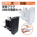 RWG132 ゴーコンα USB PD18W | PD USB-C 充電器 18W PD QC 2ポート USB-A 急速充電 USB充電 USBタップ 薄型 ...