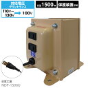 スワロー電機 変圧器 海外旅行 マルチトランス AG-1000M 保証付 AC100・120・200・220・230・240V⇔昇降圧⇔AC100・220～230・230～240V(容量1000W) 変換プラグ7点セット付(og0a063)