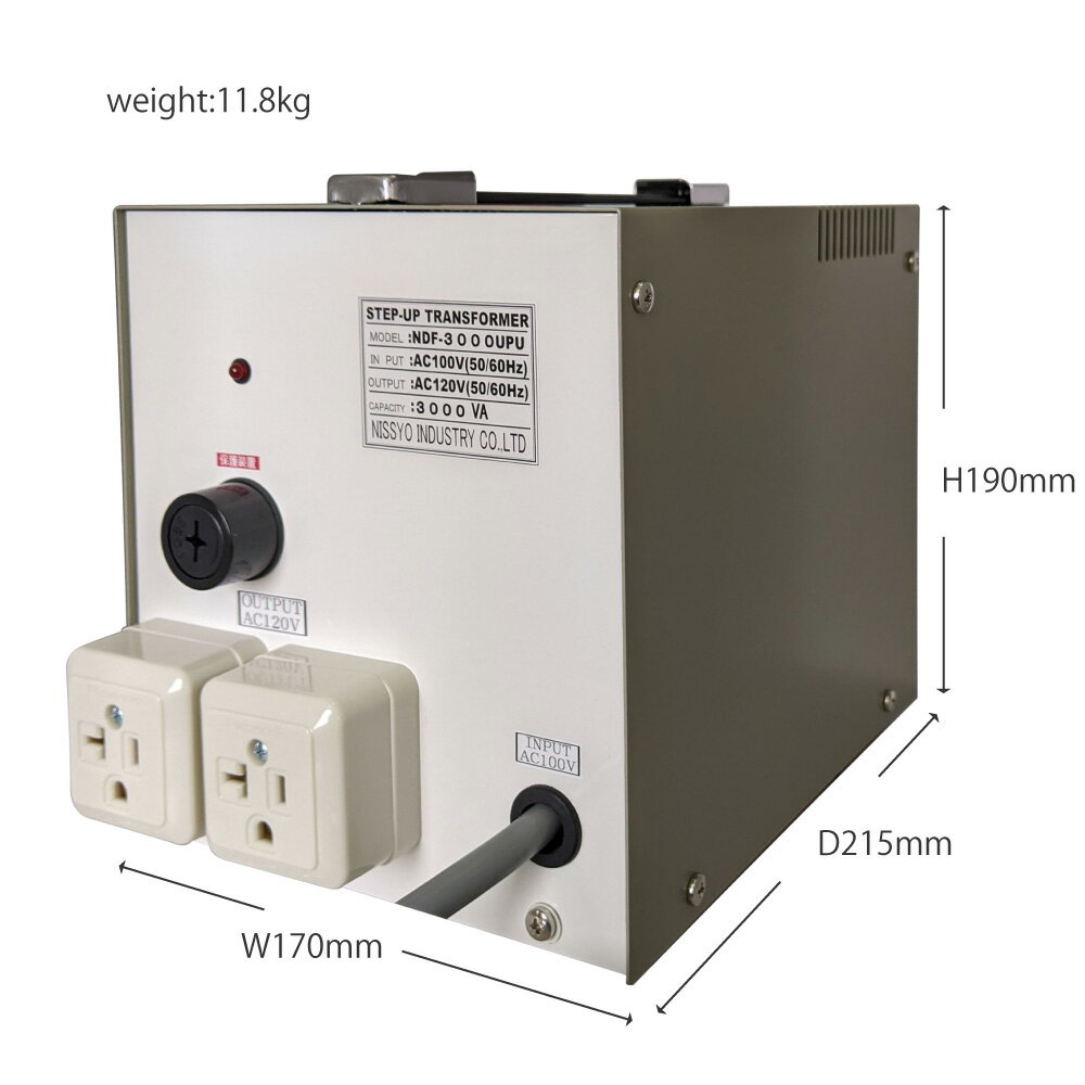 国内用 3000W 変圧器 NDF-3000UPU | 入力 100V 出力 110V 120V 130V 昇圧 トランス アップトランス 帰国 海外家電 新生活 日章工業 NISSYO