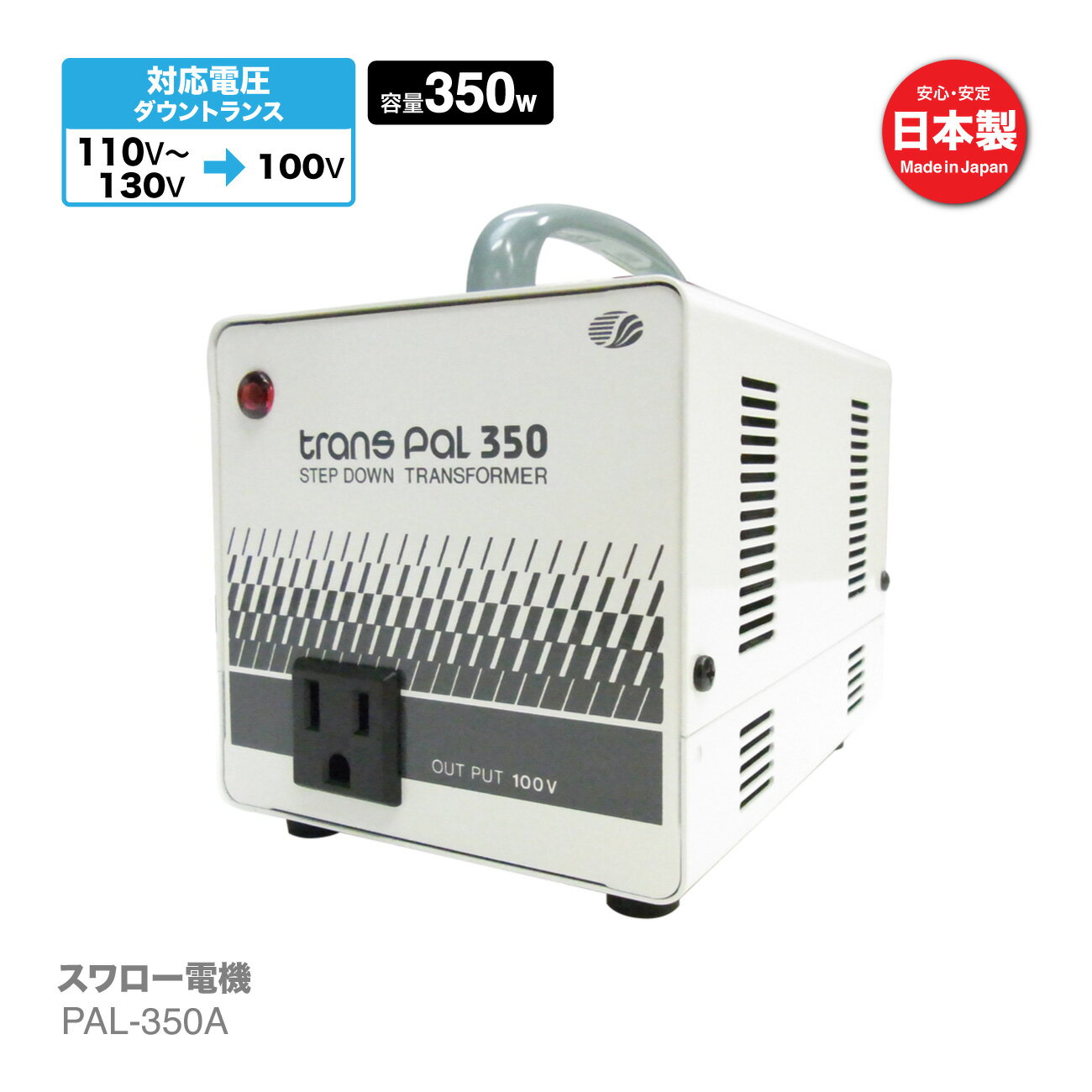 楽天市場】正弦波インバーター sk350の通販 楽天市場】正弦波インバーター sk350の通販