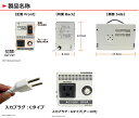 海外用 1000W 変圧器 PAL-1000IP | 正規代理店 トロイダル トランス 入力 240V 出力 100V 降圧 ダウントランス 単相 単巻 海外 海外赴任 イギリス インド オーストラリア ニュージーランド フィジー スワロー電機 日本製 3