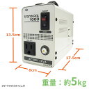 海外用 1000W 変圧器 PAL-1000IP | 正規代理店 トロイダル トランス 入力 240V 出力 100V 降圧 ダウントランス 単相 単巻 海外 海外赴任 イギリス インド オーストラリア ニュージーランド フィジー スワロー電機 日本製 2