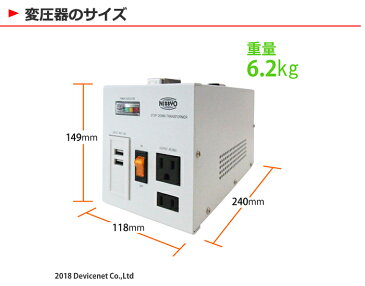 ★数量限定50％OFF★海外用 800W USB 2ポート 付き 変圧器 SPX-800-DN | 正規代理店 入力 AC220V 230V 240V 出力 100V ヨーロッパ シンガポール 韓国 中国 イタリア オーストラリア タイ 海外 トランス 海外赴任 留学 海外生活 長期滞在 日章工業