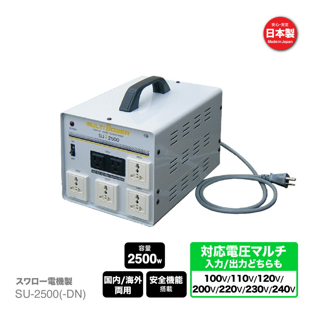 電化製品関連 YAZAWA 海外旅行用マルチプラグ変圧器130V240V6040W HTDM130240V6040W おすすめ 送料無料