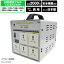 海外用 日本国内用 2000W 変圧器 SU-2000-DN | 正規代理店 入出力 100V 110V 120V 200V 220V 230V 240V 昇圧 降圧 アメリカ シンガポール 韓国 中国 イタリア タイ ハワイ アップ ダウン トランス 単相 単巻 SU-2000 スワロー電機 日本製