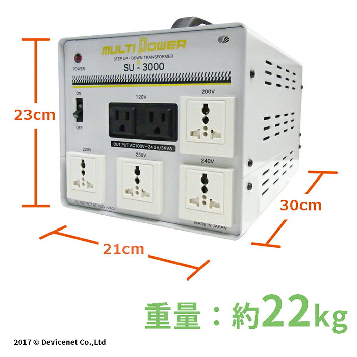 海外用 日本国内用 3000W 変圧器 SU-3000 | 正規代理店 入出力 100V 110V 120V 200V 220V 230V 240V ヨーロッパ アメリカ シンガポール 韓国 中国 イタリア オーストラリア ハワイ 日本 昇圧 降圧 トランス 単相 単巻 スワロー電機 日本製 2