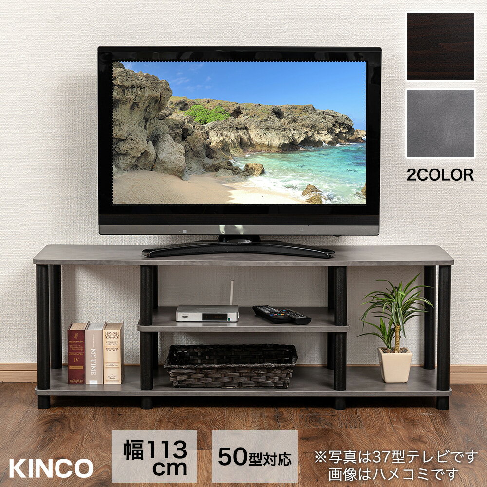 楽天市場】テレビ台 50型の通販 楽天市場】テレビ台 50型の通販