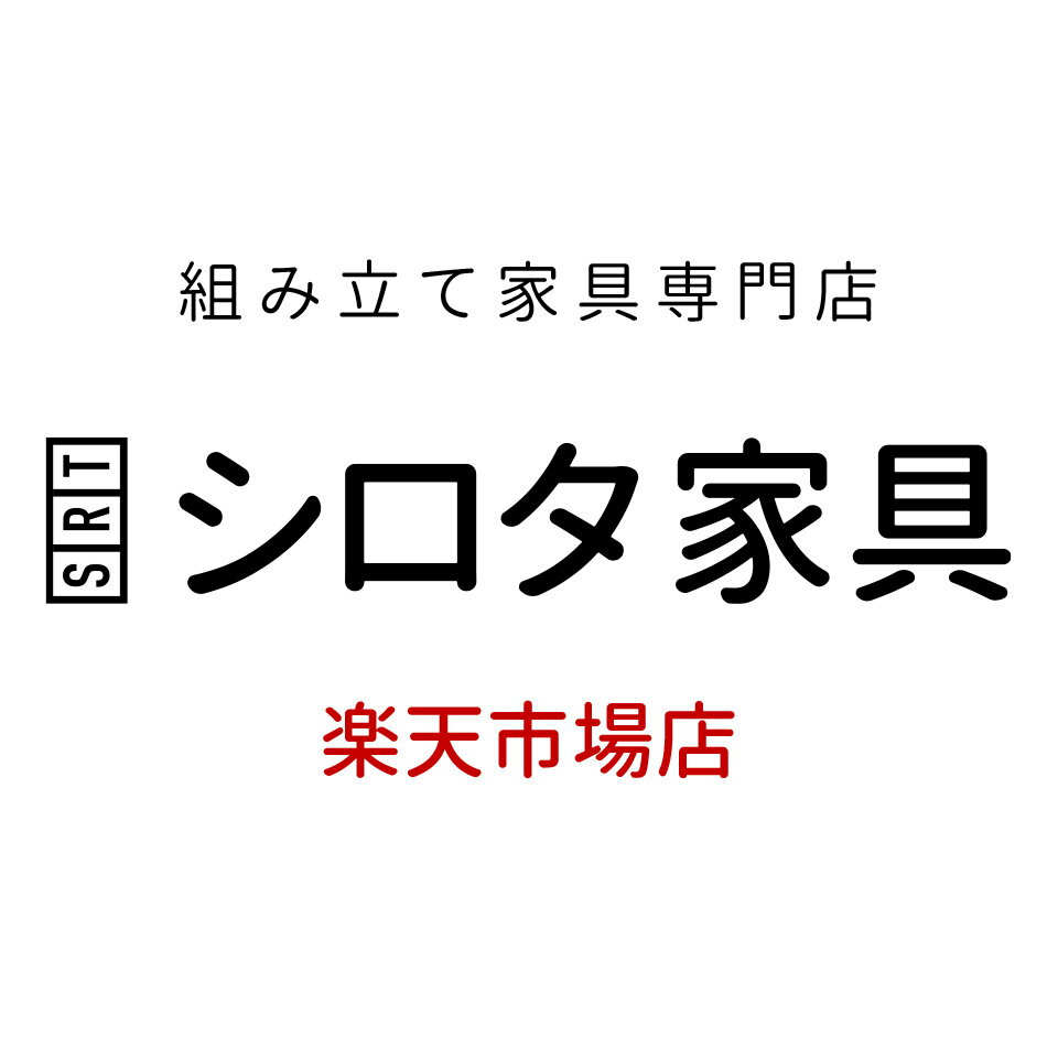 シロタ楽天市場店