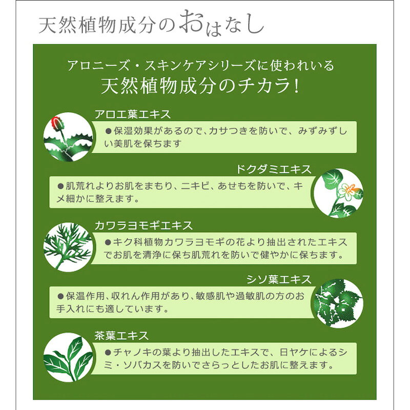 shiroya 楽天市場店のAloeneeds アロニーズ ホワイトゲルEX 弱油性保湿ジェル 90g 日本製｜アングル2