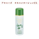 Aloeneeds アロニーズ ヨモニンローションEX 化粧水 120ml 日本製