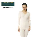 ひだまりラビセーヌ 3重袖 婦人 8分袖インナー ピーチ S/M/L/LL 日本製