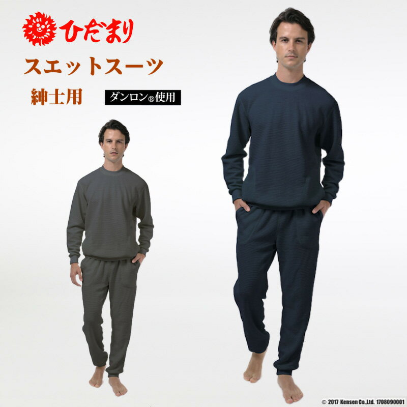 楽天市場】ひだまり パジャマ(インナー・下着・ナイトウェア 楽天市場】ひだまり パジャマ(インナー・下着・ナイトウェア