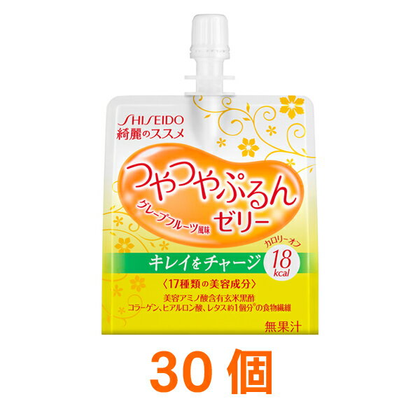 ͹Բġ Ʋ Υ ĤĤפ󥼥꡼ 30 򹯿 顼۹ SHISEIDO ɥ collagen