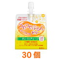 【定形外郵便不可】 資生堂 綺麗のススメ つやつやぷるんゼリー 30個 健康食品 コラーゲン配合 SHISEIDO シセイドウ collagen