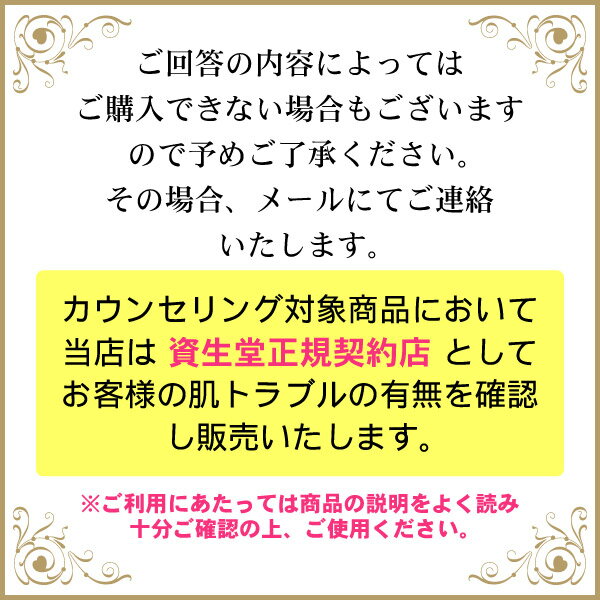 【送料無料】　資生堂　スポッツカバー ファウンデイション（ベースカラー）　H100　ファンデーション SHISEIDOシセイドウ