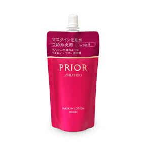 【送料無料】 資生堂 化粧水 プリオール マスクイン化粧水 しっとり つめかえ用 けしょうすい SHISEIDO