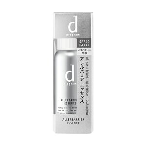 【送料無料】資生堂 d プログラム ディープログラム アレルバリア エッセンス 40mL 美容液 SHISEIDO シセイドウ びようえき