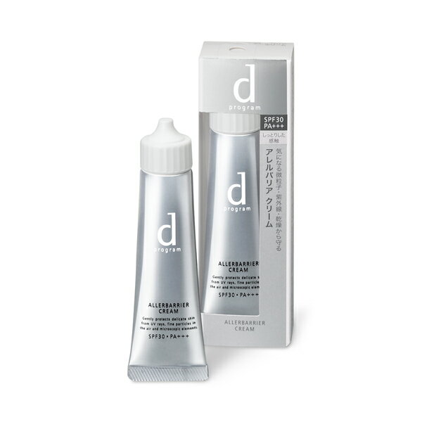 【送料無料】　資生堂　d プログラム　アレルバリア　クリーム