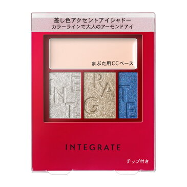 【定形外郵便送料無料】 資生堂 インテグレート アクセントカラーアイズ CC BL692
