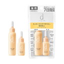 【定形外郵便送料無料】 資生堂 d プログラム ディープログラム アクネケア セット MB