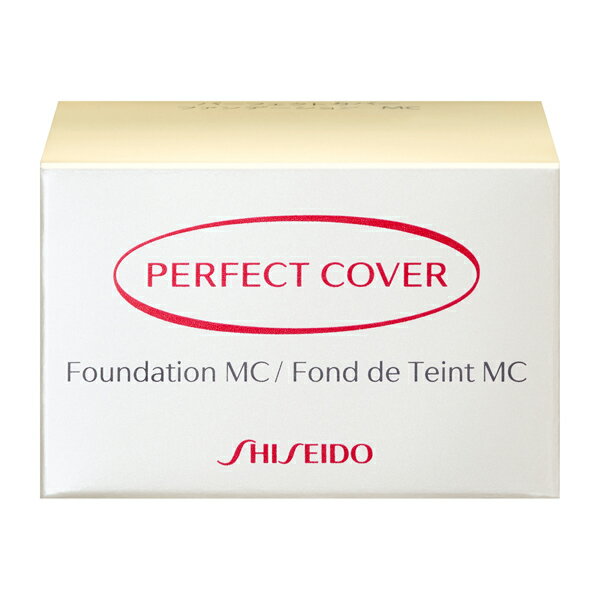 資生堂パーフェクトカバーファンデー...