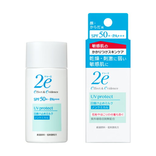 資生堂 ドゥーエ 2e 日焼け止めミルク 資生堂 ドゥーエ 2e 日焼け止めミルク