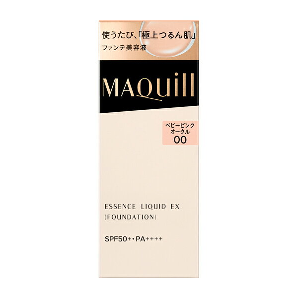 資生堂 マキアージュ エッセンスリキッド　EX　ベビーピンクオークル00